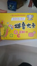 幼小銜接拼音大卡230張（瓦楞盒裝）3-8歲寶寶學(xué)習(xí)卡片 曬單實(shí)拍圖