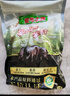 壹號(hào)土黑豬新鮮土豬豬肉梅花肉五花肉排骨里脊肉慢養(yǎng)300天（凈重1500g） 五花肉片 1500g 曬單實(shí)拍圖