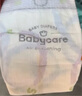 babycare Air呼吸紙尿褲超薄透氣拉拉褲新生兒寶寶尿不濕 紅屁屁無(wú)憂(yōu) 紙尿褲-S碼50片（4-8kg） 曬單實(shí)拍圖