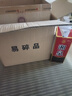 酒鬼 54度 盒優(yōu) 馥郁香型白酒 口糧酒 54度 500mL 6瓶 停產(chǎn)老版本湘泉 曬單實(shí)拍圖
