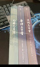 唐詩三百首宋詞三百首元曲三百首套裝全3冊 全本全注全譯新版本謙德國學文庫 曬單實拍圖
