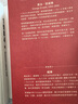 預售 一九八四（精裝版）港臺原版 喬治.歐威爾 時(shí)報文化 經(jīng)典文學(xué)小說(shuō) 曬單實(shí)拍圖