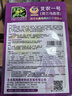 鳳鳴雅世野菜種子食用蔬菜長壽菜可庭院馬齒莧籽兒時味道馬齒莧種子10克 曬單實拍圖
