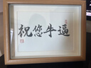 隆屋情人節(jié)七夕生日送男友創(chuàng)意擺件書法玻璃相框兄弟有意思搞怪禮物 祝您牛逼橫款8寸17*22cm 曬單實拍圖