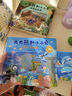 兒童3d立體書翻翻書0-4幼兒情景體驗(yàn)海洋繪本寶寶益智書籍3-6歲幼兒園早教書啟蒙認(rèn)知圖書嬰兒漫畫書睡前故事奇幻的森林神奇的動物 【全套8冊】大大熊和小小兔 第四輯 曬單實(shí)拍圖
