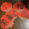 新年diy迷你?？⊕旒謱憰p面空白卡紙萬(wàn)年紅宣紙卡片掛灑金 萬(wàn)年紅福卡-灑金圓形【5張/包】 雙面同色-搭配精美流蘇 曬單實(shí)拍圖