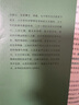 我的《昆蟲(chóng)記》：基于法布爾的重述（把《昆蟲(chóng)記》當成科普讀就錯了） 曬單實(shí)拍圖