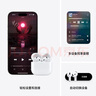 Apple/蘋果 AirPods 4 (第四代)  無線藍牙耳機 標準版 【全新國行正品-可選白條分期】 曬單實拍圖