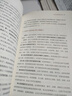 畢業(yè)生（第十屆茅盾文學(xué)獎得主、電視劇《人世間》原著(zhù)作者梁曉聲寫(xiě)給年輕人的人生重啟指南?。?小說(shuō) 曬單實(shí)拍圖