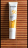 歐敏膚歐敏膚舒緩自然防曬霜40毫升百分百物理防曬SPF50+，PA++++ 28年3月 曬單實(shí)拍圖