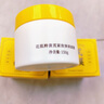 花肌粹老牌國(guó)貨黃芪睡眠免洗面膜補(bǔ)水保濕抗皺提拉緊致淡紋涂抹靚膚 面膜*2（鞏固款） 曬單實(shí)拍圖