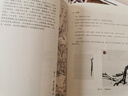 全套2冊(cè) 中國(guó)畫的構(gòu)圖+小品畫的構(gòu)圖 中國(guó)畫構(gòu)圖藝術(shù)構(gòu)圖要領(lǐng) 構(gòu)圖新編 中國(guó)畫畫幅形式寫意工筆白描山水人物花鳥國(guó)畫理論天津人美 曬單實(shí)拍圖