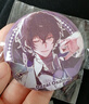 迪柏瑞文豪野犬周邊吧唧BungoStrayDogs周邊徽章吧唧中原中也太宰治徽章 太中組合【兩個都要】 磨砂滿天星 曬單實拍圖