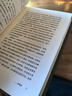 魏晉南北朝+隋唐世界帝國的形成2冊套裝 汗青堂系列叢書 六朝史中國古代史歷史書籍 后浪正版 曬單實拍圖