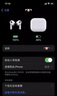 【官網(wǎng)頂配丨原裝耳機】官網(wǎng)藍牙耳機無線適配蘋果AirPods3主動降噪iphone16/15半入耳式第三代正版 Air3原版頂配功能|滑動調音 空間音頻+入耳檢測+三真電量 曬單實拍圖