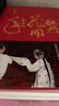 牡丹花開二十年 青春版《牡丹亭》與昆曲復興（白先勇 昆曲情緣和美學建構(gòu) 200余張彩照，全彩精美 曬單實拍圖