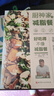 終身免疫力（定制你的專屬免疫力恢復(fù)計(jì)劃！ 打破“提高免疫力”迷思， 健康的關(guān)鍵在于免疫平衡） 曬單實(shí)拍圖