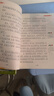 魯濱孫漂流記 注音彩繪兒童版小學(xué)生版注音版 拼音讀物青少年版 小學(xué)一二年級三年級課外閱讀書籍 兒童文學(xué)讀物7-10歲 曬單實(shí)拍圖