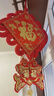 締卡結(jié)婚喬遷中國結(jié)掛件客廳高檔大號福字掛飾玄關(guān)入戶門平安福掛件 30#吉祥如意紅?！靖?08cm】 曬單實拍圖
