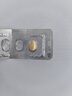 [君菲]他達(dá)拉非片 20mg*12片 1盒裝 男科?？朴盟?曬單實拍圖