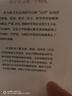 北大通識系列 哲學課 親臨大師講堂，打通哲學之路，胡適、湯用彤、嵇文甫 三位大師共同評述中華思想的千年流變。 曬單實拍圖
