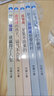我為自己讀書(shū)全套5冊(cè)兒童成長(zhǎng)勵(lì)志故事初中小學(xué)生課外閱讀書(shū)籍三四五六年級(jí)課外書(shū)必讀6-7-8-10-12周歲中學(xué)生青少年文學(xué)讀物暢銷(xiāo)書(shū) 我為自己讀書(shū)【全5冊(cè)】 曬單實(shí)拍圖