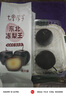 七里浮子正宗東北凍梨花蓋梨東北特產(chǎn)生鮮水果新鮮當(dāng)季速凍果香濃郁 【8只】正宗東北凍梨 曬單實(shí)拍圖