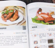 全2冊(cè)零基礎(chǔ)學(xué)做烘焙+經(jīng)典烤箱菜烘焙書籍家用新手入門烤箱食譜大全美食菜譜烘培書籍專業(yè)配方面包書做法 曬單實(shí)拍圖