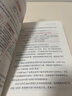SaaS營銷與銷售 策略 方法與實踐 胡茂名 SaaS系列叢書 To B B2B SaaS創(chuàng)業(yè) 客戶成功 增長藍圖 大客戶銷售 SaaS銷售策略方法書籍 曬單實拍圖