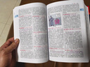 全2冊(cè)新華大字典第3版+成語(yǔ)大詞典彩色版新版精裝商務(wù)印書館大字本初高中大學(xué)生常用工具書多功能成語(yǔ)詞典學(xué)生實(shí)用工具書初高中學(xué)生一二三 曬單實(shí)拍圖