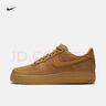 耐克（NIKE）官方AIR FORCE 1男子空軍一號運動鞋秋季膠底板鞋CJ9179 200亞麻/麥黃/橡皮淺褐/黑 46 曬單實拍圖