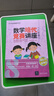 數(shù)學培優(yōu)競賽講座（八年級）（數(shù)學培優(yōu)競賽新思維） 曬單實拍圖