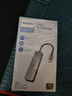 飛利浦（PHILIPS）Type-C擴(kuò)展塢USB-C轉(zhuǎn)HDMI轉(zhuǎn)接頭4K60HZ拓展塢蘋果電腦轉(zhuǎn)換器通用Mac華為筆記本iPadPro平板手機(jī) 曬單實拍圖
