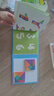 兒童磁性七巧板拼圖一年級(jí)幼兒園智力益智玩具小學(xué)生磁力數(shù)學(xué)教具 益智七巧板02 曬單實(shí)拍圖
