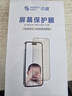0度 適用三星S24+ S24 Ultra鋼化膜手機防眩光護眼屏保S23+防摔抗指紋全覆蓋磨砂保護貼膜 三星S24+ AG防眩護眼鋼化膜 曬單實拍圖