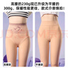 良人訪光腿裸感神器女秋季外穿水光襪高腰收腹裸感自然肉色打底連褲襪 曬單實拍圖