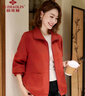 俞兆林中老年女裝媽媽秋裝短款外套新年寬松夾克衫婆婆上衣外套 Y53D188 曬單實(shí)拍圖