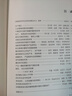 甲骨文叢書 美國經濟評論百年經典論文：匯集了《美國經濟評論》的經典論文，經濟學研究者必讀、必備 美國經濟學會 編 社科文獻出版社 曬單實拍圖
