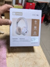 瞄音藍牙耳機頭戴式考試耳機適用蘋(píng)果安卓電腦備戰四六級聽(tīng)力校園學(xué)生耳機收音調頻一鍵考試頭戴式耳機 膚白色 曬單實(shí)拍圖