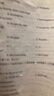 白鯨（精裝）赫爾曼正版原著完整版 白鯨記電影原著小說 偉大的海洋傳奇小說之一 人民文學出版社 曬單實拍圖