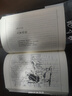 射雕英雄傳 全四冊 亮彩映象修訂版 港臺原版 金庸 遠(yuǎn)流出版 武俠小說 曬單實拍圖