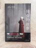 使女的故事 小說(shuō) 曬單實(shí)拍圖