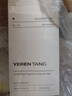 YERENTANG泰國進(jìn)口美白香氛沐浴露祛黃提亮止癢滋潤保濕持久留香男女通用 【晨露果香】美白沐浴露500ml 曬單實(shí)拍圖