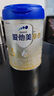 愛(ài)他美卓傲3段(12-36月）幼兒配方奶粉800g【卓萃升級(jí)版】（6罐） 曬單實(shí)拍圖