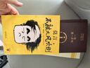 不被大風(fēng)吹倒 莫言+一句頂一萬句 劉震云（全2冊） 曬單實拍圖