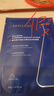 麗素麗速（LESULESO LS）系列面膜藍(lán)銅肽蝦青素積雪草牛油果神經(jīng)酰胺海藻面膜 富勒烯冰膜5盒 曬單實(shí)拍圖