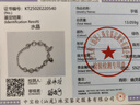 可塘明珠 配證書 天然綠幽靈手鏈 原創(chuàng)設(shè)計(jì)S925銀納福招財(cái)貓DIY時(shí)尚手串 送女友七夕情人節(jié)日禮物 納福招財(cái)貓款 曬單實(shí)拍圖