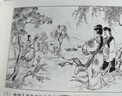 中國古代戲曲故事 連環(huán)畫(huà) 小人書(shū) 上海人美 名家名繪(套裝10冊)（藍函/皮裝） 曬單實(shí)拍圖