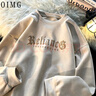貓霓長袖T恤男秋冬季圓領(lǐng)打底衫衣服男女情侶青少年寬松加絨衛(wèi)上衣 杏色【主圖款】 XL 【建議體重115-145斤左右】 曬單實拍圖