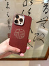 麥麥米【像素呈福丨簡(jiǎn)趣傳祥】適用蘋(píng)果iPhone16ProMax手機殼 中國福蘋(píng)果16pro凱夫拉磁吸碳纖紋支架殼 蘋(píng)果16promax丨中國福磁吸凱夫拉 曬單實(shí)拍圖